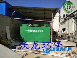 合肥市污水处理设备处理原理潍坊沃龙环保设备招商